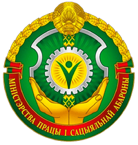 Комитет по труду, занятости и социальной защите ГОИК
